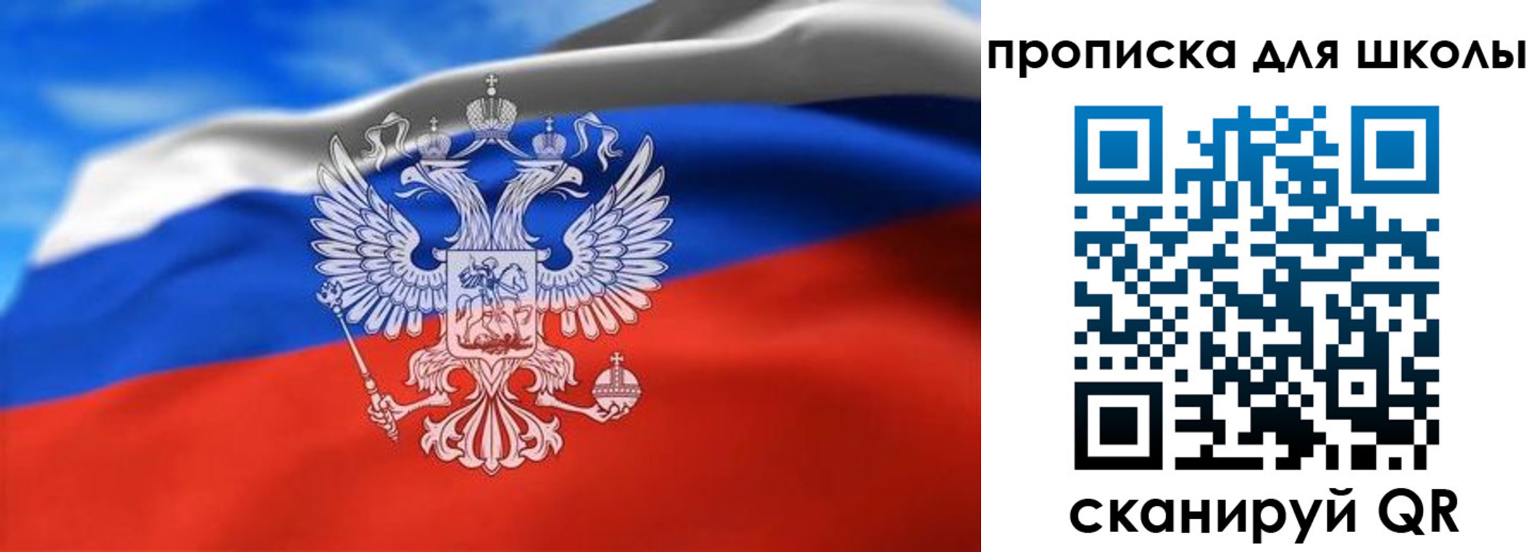 временная регистрация в квартире в Донецке
