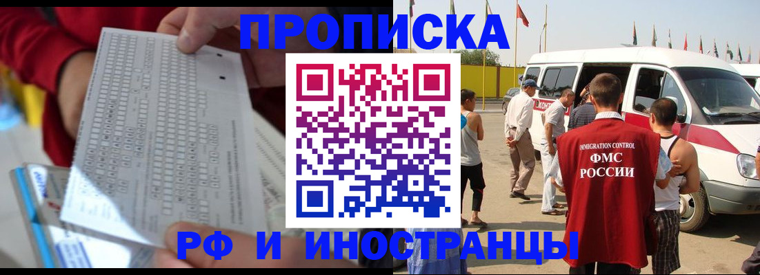 пропишу в квартире в Донецке